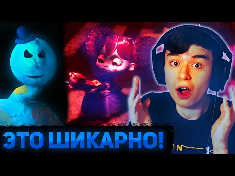 Видео: НЕВЕРОЯТНЫЙ ФИНАЛ ЧЕТВЕРТОЙ ГЛАВЫ | Прохождение Poppy Playtime Chapter 4 #6