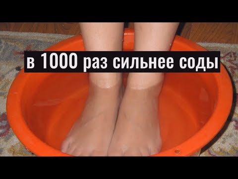 Видео: Ноги сразу перестанут болеть и уставать! Делайте это перед сном