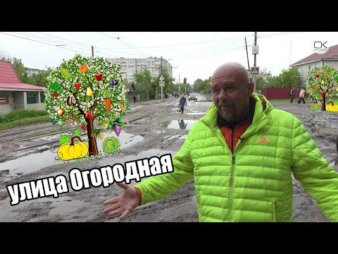 Видео: На дорогах Саратова можно разводить огороды - Эх, дороги...