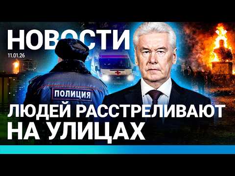 Видео: ⚡️НОВОСТИ | ТРАГЕДИЯ С ТУРИСТАМИ ИЗ РОССИИ | УДАР ПО ВОРОНЕЖУ| ПЕВЕЦ ПОГИБ| ДЕСЯТКИ ТЫСЯЧ ПРОТЕСТУЮТ