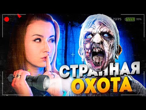 Видео: СТРАННЫЙ ПРИЗРАК НА СТАРОЙ ФЕРМЕ // ФАЗМОФОБИЯ (Phasmophobia)