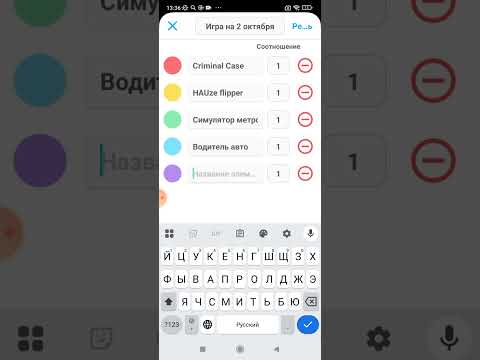 Видео: Рулетка выбора выпуск 6