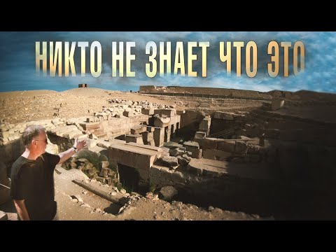 Видео: Профессор Сипаров: Ученые отказываются это обсуждать. Тайна Осириона