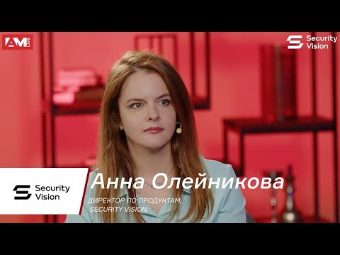 Видео: В чем специфика и сложность внедрения ИБ в АСУ ТП