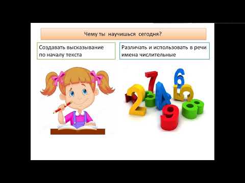 Видео: Символы Казахстана - наша гордость