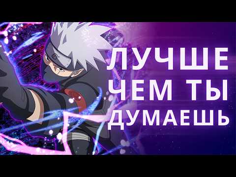 Видео: Так кто же лучший учитель в Наруто?