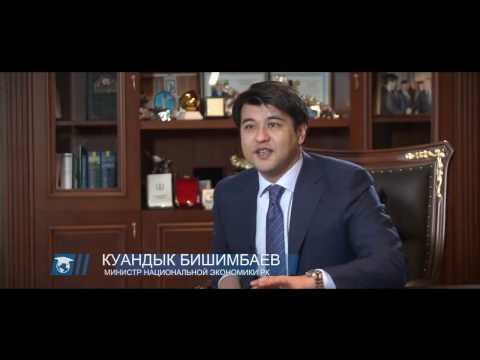 Видео: Куандык Бишимбаев об учебе по программе "Болашак"