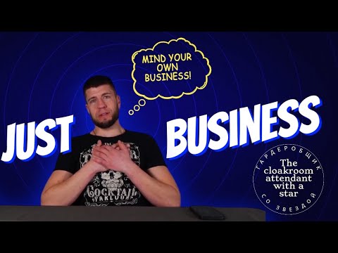 Видео: Бизнес без денег, ну почти) часть первая.