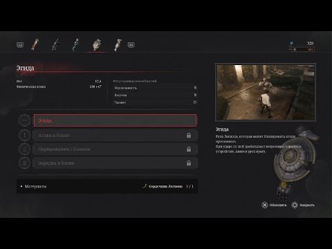 Видео: Lies of P_Прохождение.часть8.Часовня собора св.Франжелико!