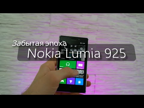 Видео: Nokia Lumia 925 спустя 10 лет | windows phone