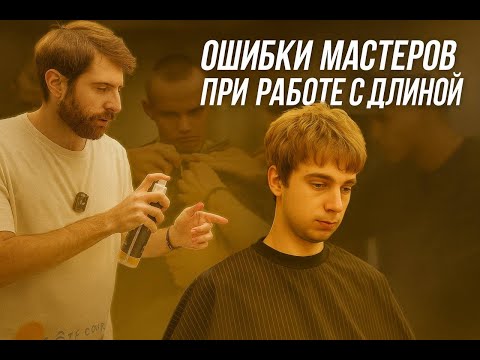Видео: Над душой. Стрижем МОД с радиальными секциями , круглые слои