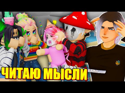 Видео: УХАЖИВАЮ ЗА ЛАНОЙ ЛУЧШЕ ВСЕХ! ЧИТЕРСКАЯ СТРАТА! Roblox Twilight Daycare