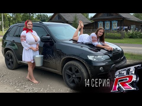 Видео: ПУТЬ К GT-R | 14 СЕРИЯ | КУПИЛ BMW X5 E70 И РВАНУЛ НА НЕМ В ДЕРЕВНЮ