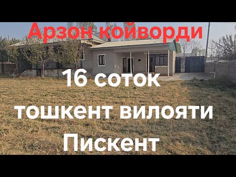 Видео: ХОНАДОННИ ЗОРИ ТАЁОРИ СОТИЛАДИ 