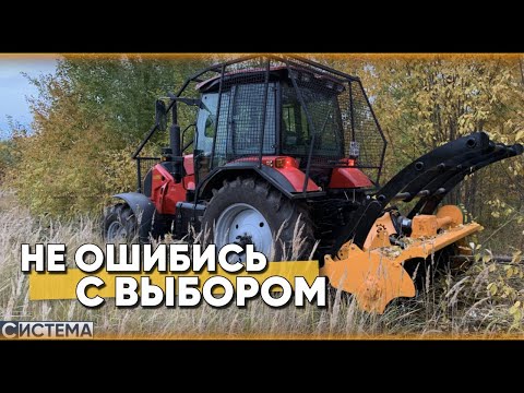 Видео: ТОП ТРАКТОРОВ ДЛЯ МУЛЬЧЕРА. Какой выбрать?