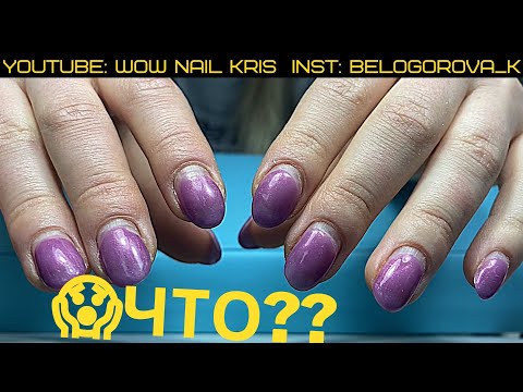 Видео: Сходила 🤬 моделью на маникюр- 😱жуткие пропилы, деформация ногтей