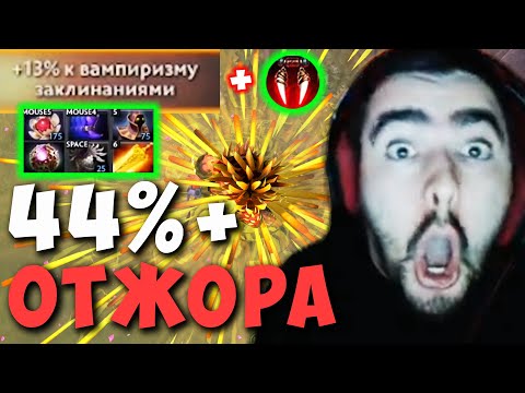 Видео: СТРЕЙ ПОКАЗАЛ КАК ПЕРЕИГРАТЬ ВРАГА | БРИСТЛБЕК МИД | ДОТА 2 7.27 LIVE ТВ | Лучшее со Stray228 Стреем