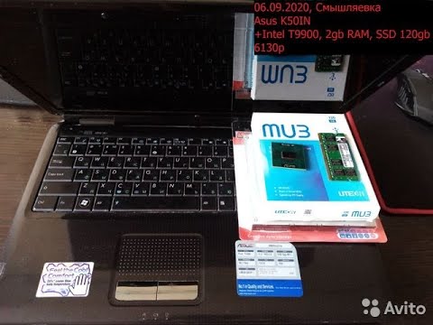 Видео: [Часть 1] Ноутбук Asus K50IN максимальный апгрейд