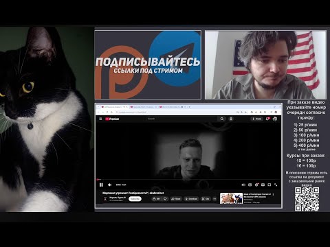Видео: Маргинал смотрит ответку Скабрезлости 😈🔥