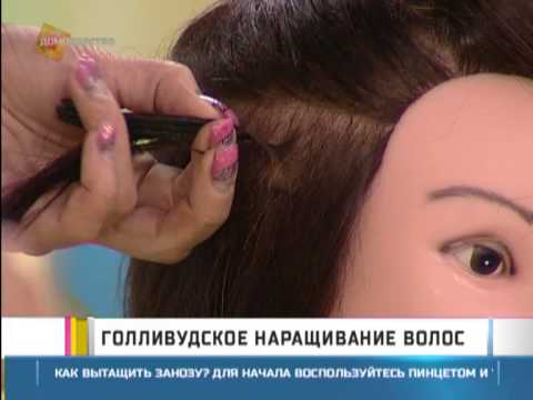 Видео: Голливудское наращивание волос