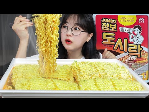 Видео: Съешьте гигантскую лапшу быстрого приготовления🍜Mukbang ASMR