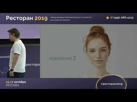 Видео: Борис Зарьков - Главная цель компании – счастье гостей. Как сделать гостей счастливыми?