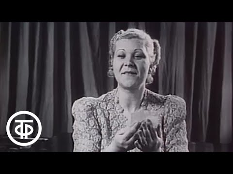 Видео: Вас приглашает Клавдия Шульженко (1983)