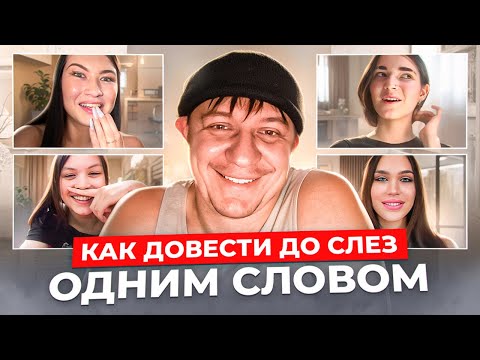 Видео: Трогательные реакции на простого парня из деревни
