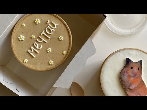 Видео: Торт в стакане, Cake to go. Новый тренд и интересная подача торта!
