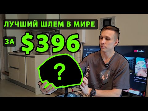 Видео: Это шлем или произведение искусства? HJC RPHA 11 MARVEL за $396! Распаковка и обзор.