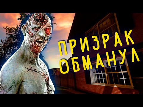 Видео: КАК ЭТО ВОЗМОЖНО? ► ФАЗМОФОБИЯ СОЛО | PHASMOPHOBIA