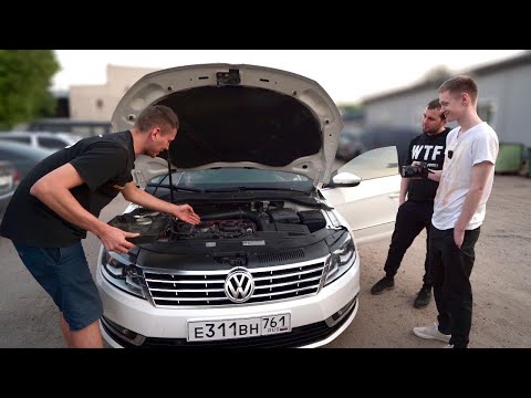 Видео: Покупка Passat CC за 1.1 млн! Мечта Лёши сбылась!