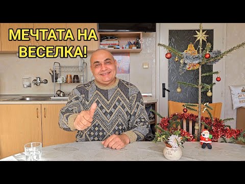 Видео: Веселка ме позна по гласа, въпреки че никога не ме беше виждала! Щастието на едно прогледнало момиче