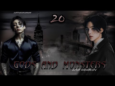 Видео: Gods & Monsters / Liya Movadin / 20 часть / озвучка фанфика / юнгуки