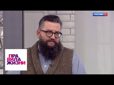 Видео: Правила жизни. Эфир от 12.12.19 / Телеканал Культура