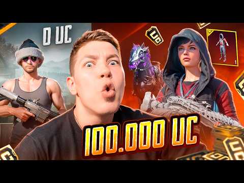 Видео: ЭТО МОЯ ПЕРВАЯ ПРОКАЧКА НА 100.000 UC В PUBG Mobile — С ВЕБКОЙ, РЕАКЦИЯ, Я БЫЛ В ШОКЕ В ПАБГ МОБАИЛ
