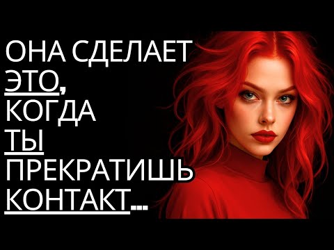Видео: Если ты промолчишь, она сойдет с ума... | Стоицизм на практике