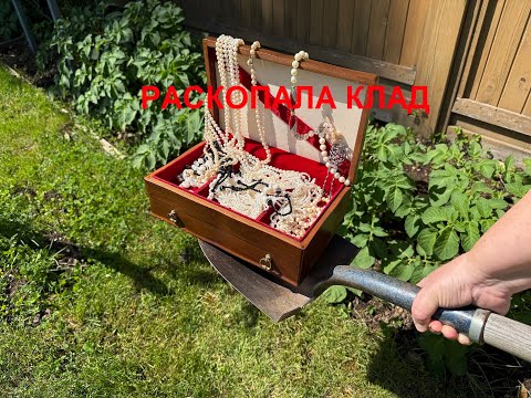 Видео: Нашла КЛАД в Канаде. Сокровища из секонд хенд, барахолки, eBay.