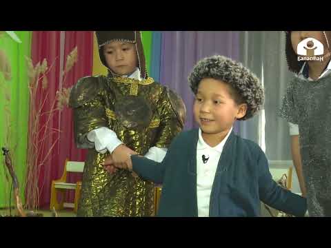 Видео: №22 МЧББУ ''Семетейдин Сарытазга жолугушу'' // СЕМЕТЕЙ ТОБУ