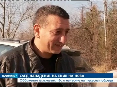 Видео: Обвинения в хулиганство срещу Пиже и доведения му син - Новините на Нова (04.12.2015г.)