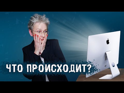 Видео: Личный кабинет ФНС заработал! Что не так с остатком по ЕНС?