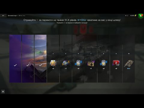 Видео: WotBlitz |Буст - Прокачка техніки і фарм  | Підтримка в шапці профіля там ж і можна замовити музику🫶