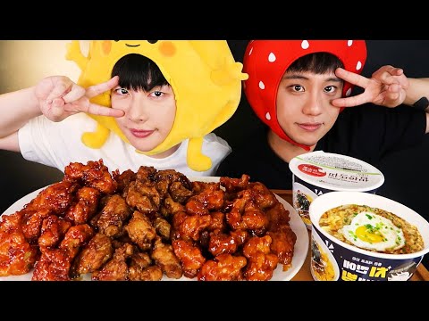 Видео: Super Spicy Chicken mukbang с моим лучшим другом