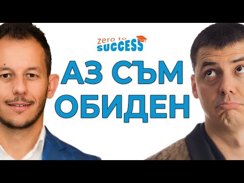 Видео: Мошеник ли е Боян Москов?