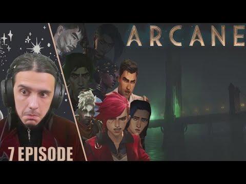 Видео: "Миссия мира"-7 серия/РЕАКЦИЯ на "Arcane"