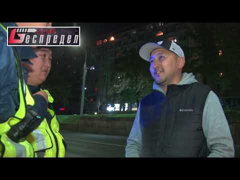 Видео: "Мен полковникмин" -деп, кыйын болгон мас айдоочу \\\ Стоп Беспредел