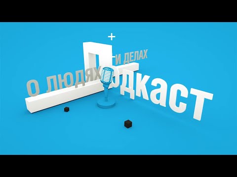 Видео: ВАДИМ ДЕМЧЕНКО / Культура безопасности - новая философия и почему огнетушители в доме – это норма?