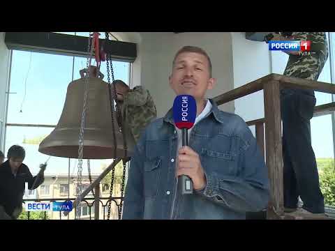 Видео: Монтаж колоколов и установка электронного звонаря, г.Плавск, храм Сергия Радонежского.