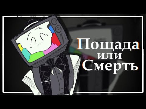 Видео: Деньги любой ценой — A wire of love#1
