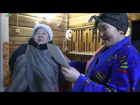 Видео: Морозко 2: Акаарычаан Уйбаанчык